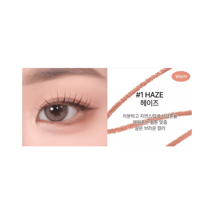 Too Cool For School Artclass Smudging Under Liner | La Cosmetique