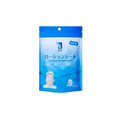 Ito Compressed Mask Paper 50pc | La Cosmetique