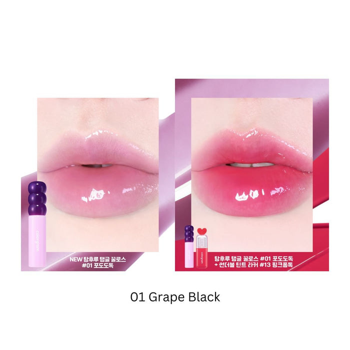 Colorgram Fruity Glass Gloss | La Cosmetique