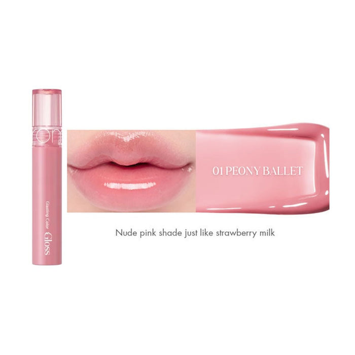 Rom&nd Glasting Color Gloss | La Cosmetique