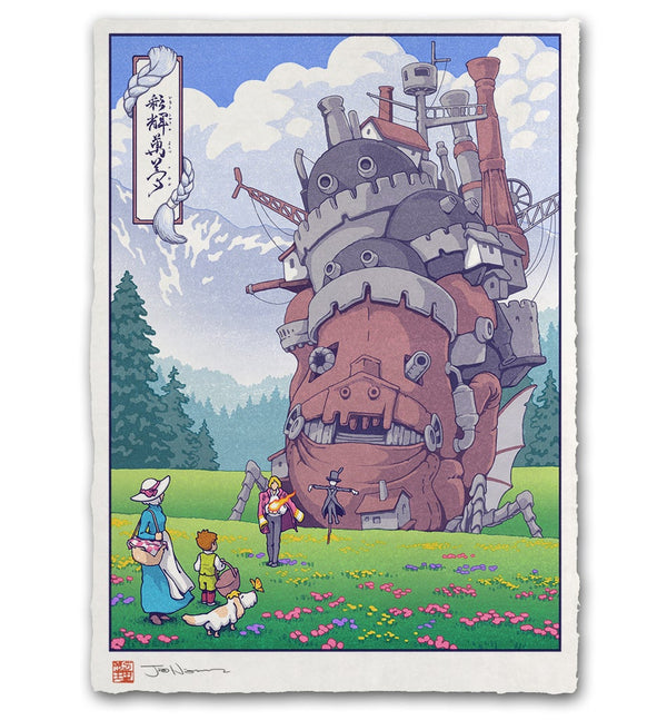 Howl's Moving Castle (Ukiyo-e ) by Jed Henry