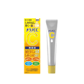 Rohto Medical Intensive Recreation Essence Cream 20 Ml | La Cosmetique