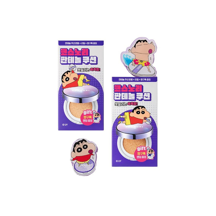 COSNORI Panthenol Barrier Cushion Special Set 02 BEIGE (Refill + Zzanggu Gift) | La Cosmetique