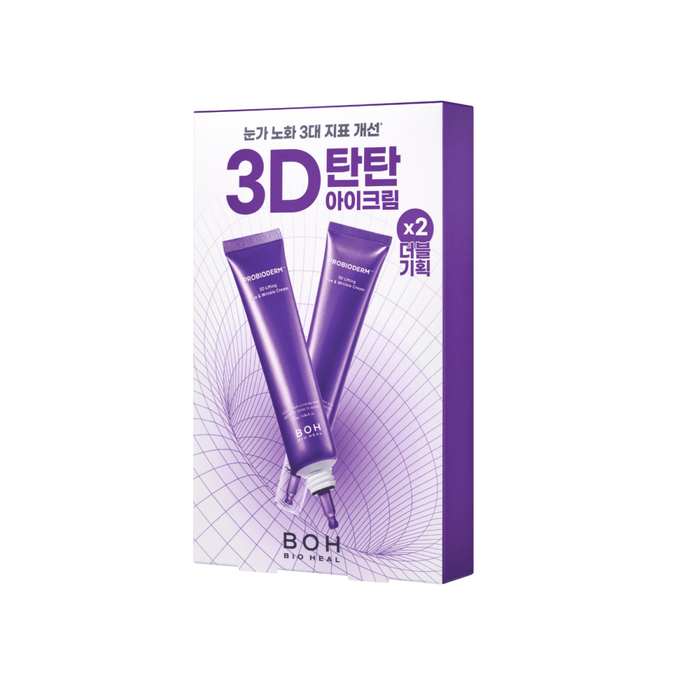 Bioheal BOH Probioderm 3D Lifting Eye & Wrinkle Cream Double Pack [25ml * 2] | La Cosmetique