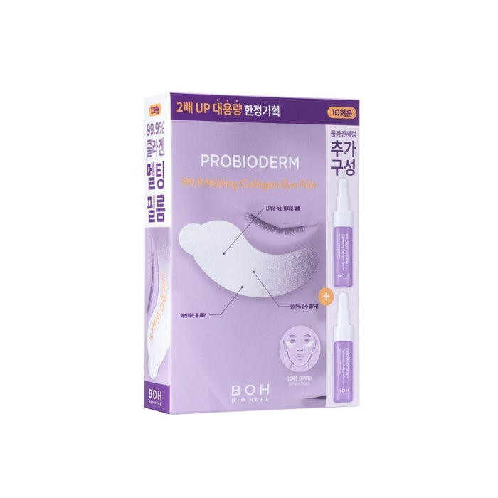 Bioheal BOH Probioderm 99.9 Melting Collagen Eye Film Special Set | La Cosmetique