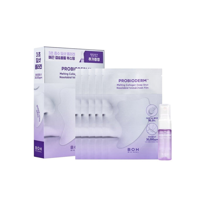 Bioheal BOH Probioderm Melting Collagen Deep Shot Nasolabial Folds & Cheek Film Special Set | La Cosmetique