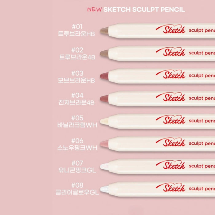 Colorgram Sketch Sculpt Pencil | La Cosmetique