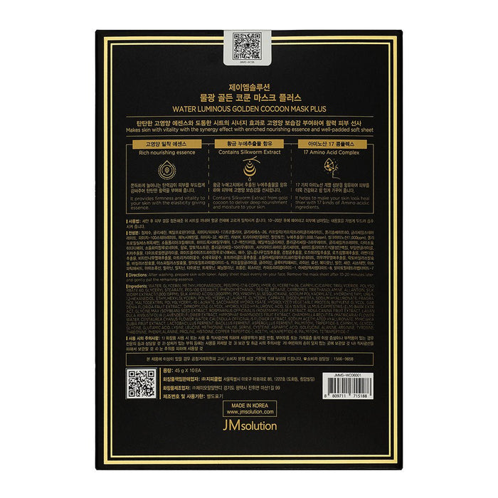 JMsolution Water Luminous Golden Cocoon Mask Box Plus [10pcs] | La Cosmetique